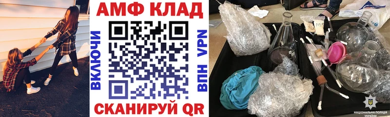 АМФЕТАМИН Розовый купить наркоту Усть-Илимск