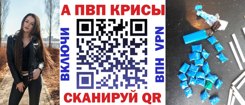 как найти наркотики  Усть-Илимск  Alpha PVP Соль 