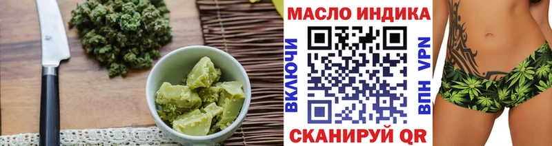 закладки Усть-Илимск Еда ТГК конопля