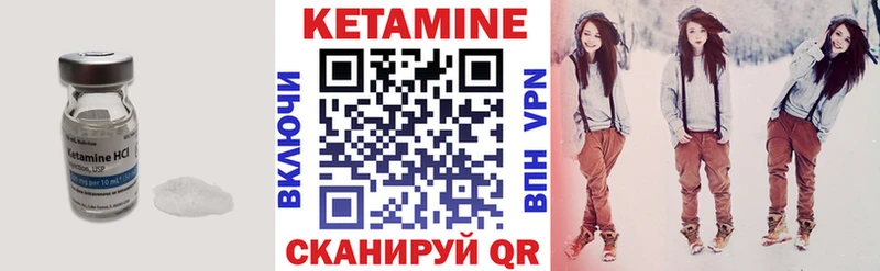 КЕТАМИН VHQ  цена   Усть-Илимск 