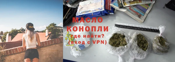 mdpv Абдулино
