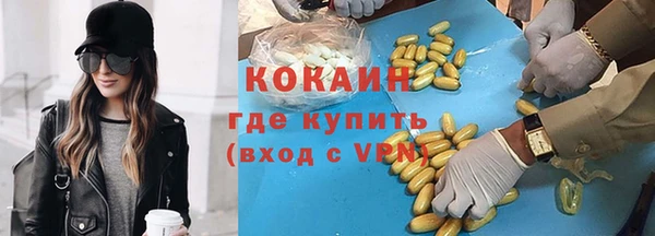 mdpv Абдулино
