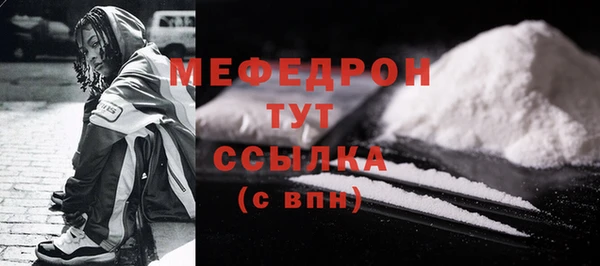 mdpv Абдулино