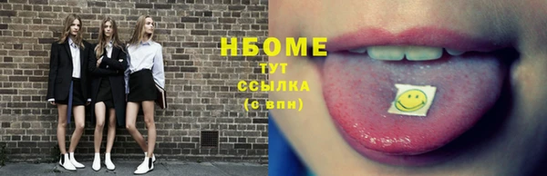 MDMA Абинск