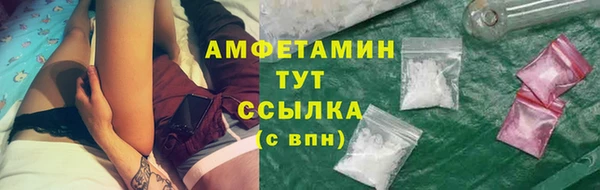 mdpv Абдулино