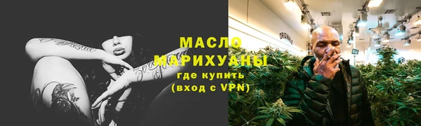 марки lsd Абаза