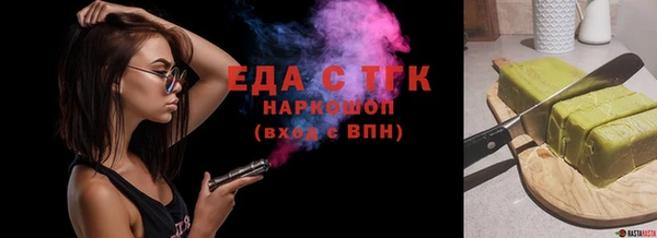 mdpv Абдулино