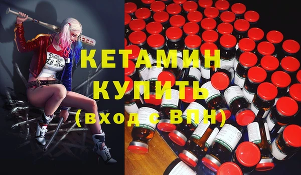 MDMA Абинск