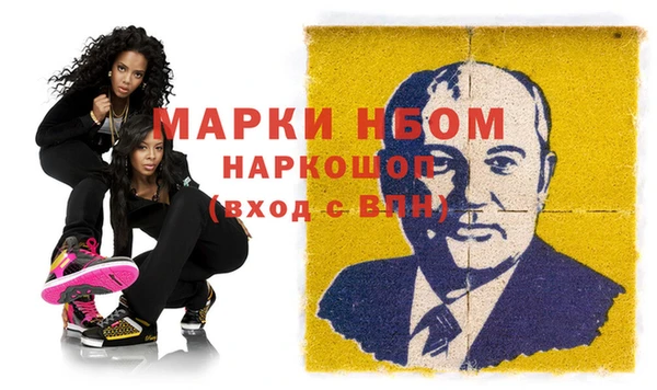 MDMA Абинск