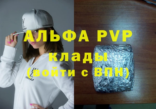 марки lsd Абаза