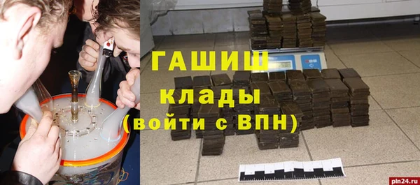 mdpv Абдулино