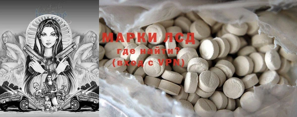 MDMA Абинск