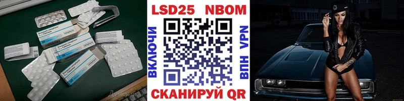 LSD-25 экстази ecstasy  Усть-Илимск 