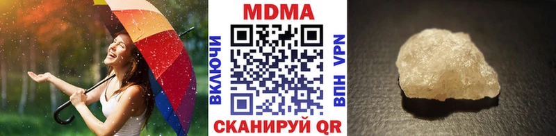 МДМА VHQ  Усть-Илимск 