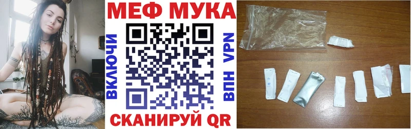 Мефедрон VHQ  Усть-Илимск 
