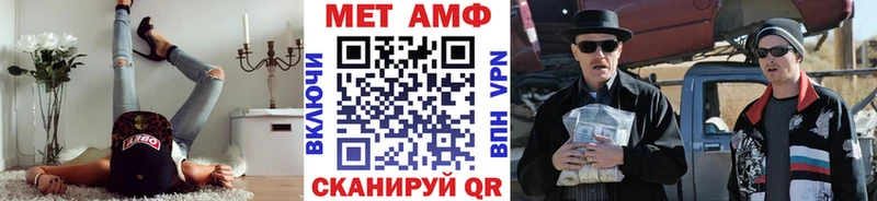 Метамфетамин мет  Усть-Илимск 