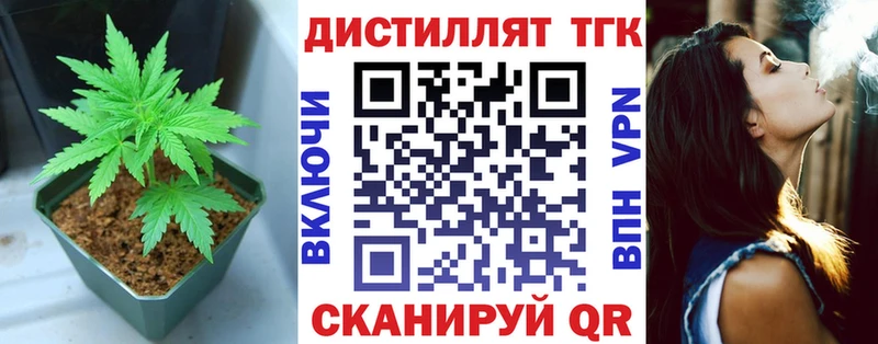 Дистиллят ТГК гашишное масло  Усть-Илимск 